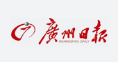 廣州日報(bào)